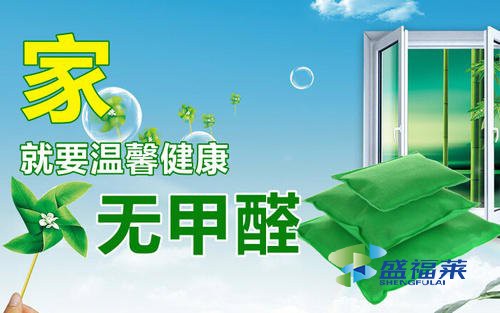 車用活性炭什么牌子好？（怎樣正確選擇活性炭廠家）