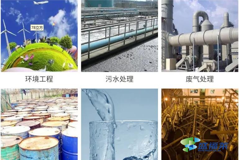 污水深度處理的11種方法?。ɑ钚蕴吭谖鬯幚碇惺褂梅椒ǎ?></div>
</a>
</li>

<li id=