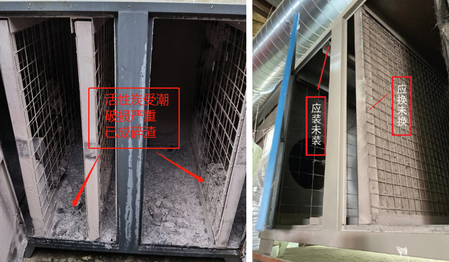 活性炭吸附設備容易被罰的行為，你知道幾個？