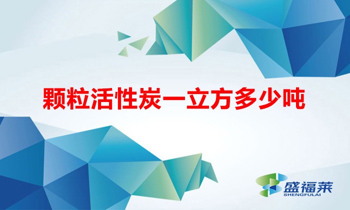 顆?；钚蕴恳涣⒎蕉嗌賴崳ɑ钚蕴吭趺磩澦銌挝唬?></div>
</a>
</li>
 
<li id=