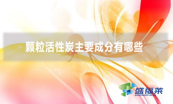 顆?；钚蕴恐饕煞钟心男? width=