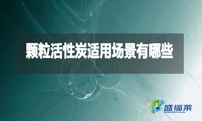 顆?；钚蕴烤烤苟嗳f能？這10大場景90%的人不知道！